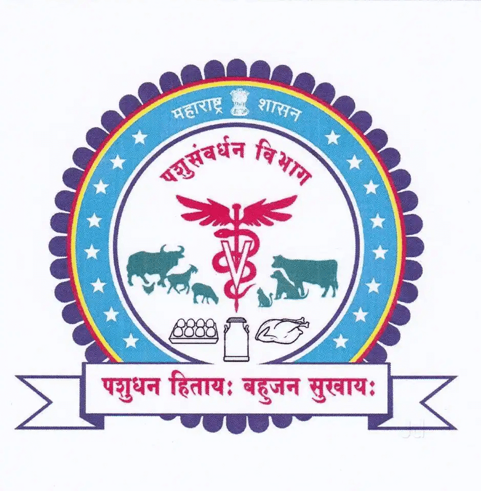 Animal Husbandry Department (AHD)