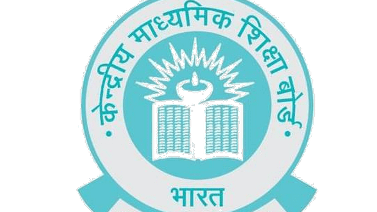 CBSE Admission