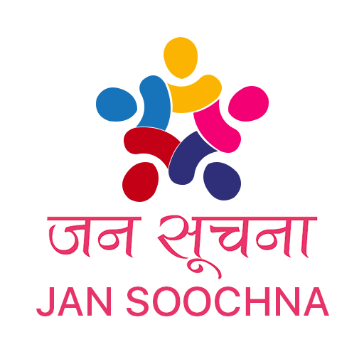 Jan Soochna Portal Rajasthan
