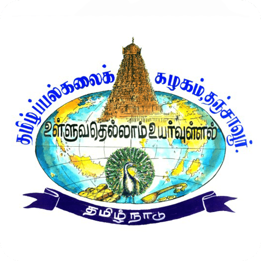 Tamil University