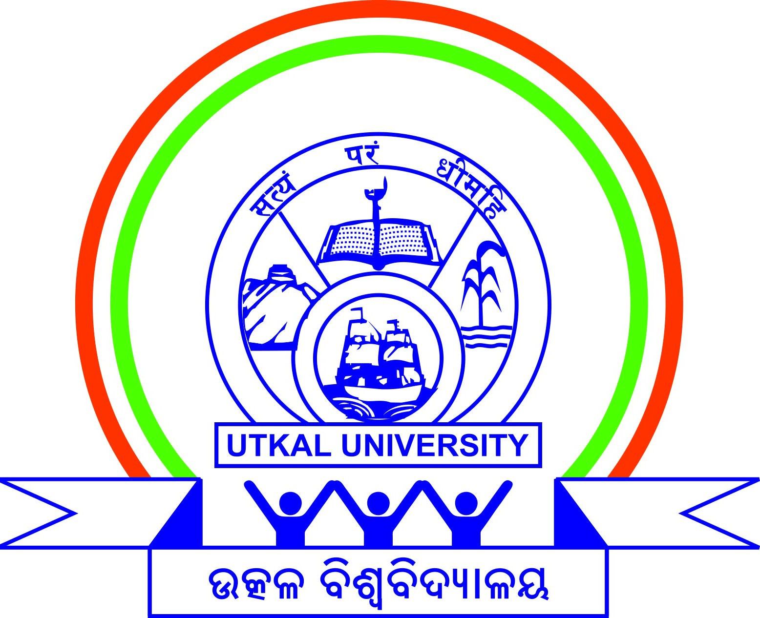 Utkal University