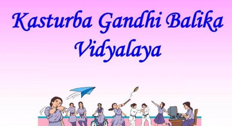 Kasturba Gandhi Balika Vidyalaya (KGBV)